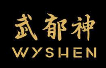 武义县武郁神工贸有限公司